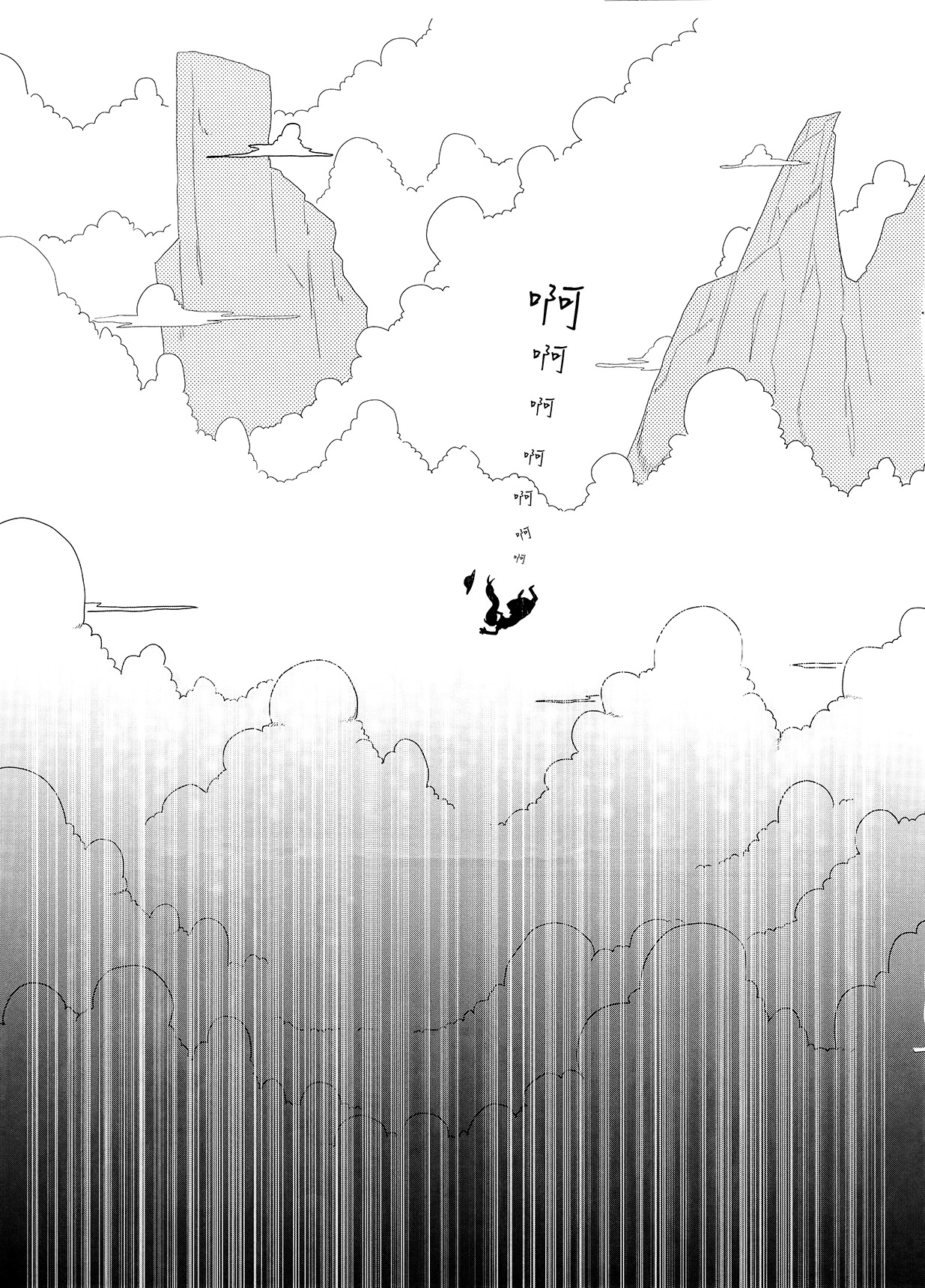 东方外来韦编6-二次漫画韩漫全集-滚动的仙桃无删减无遮挡章节图片 