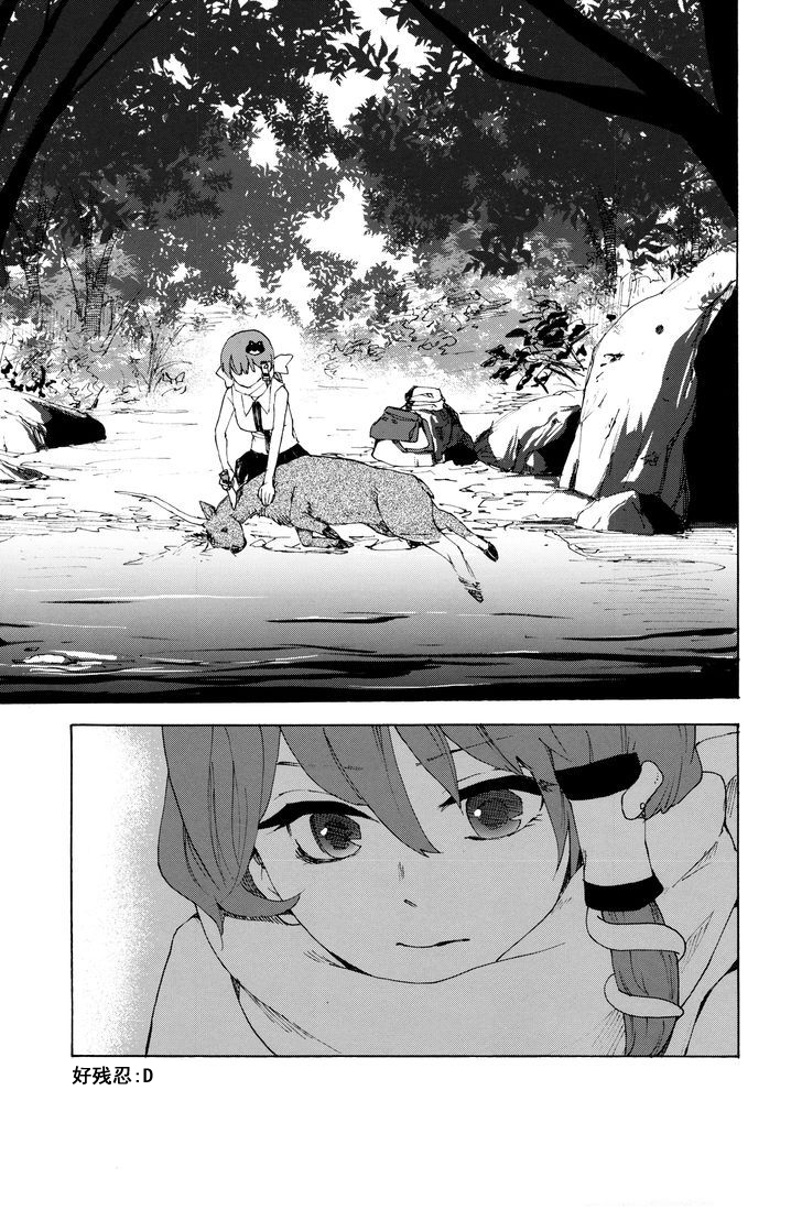 守矢神社的炖鹿肉韩漫全集-短篇无删减无遮挡章节图片 