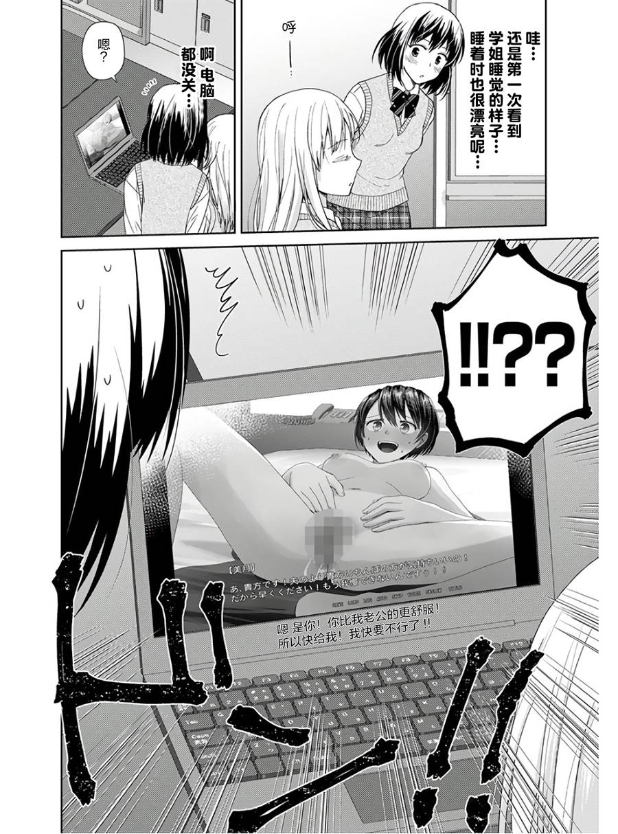 用声音来打工!!韩漫全集-第01话无删减无遮挡章节图片 