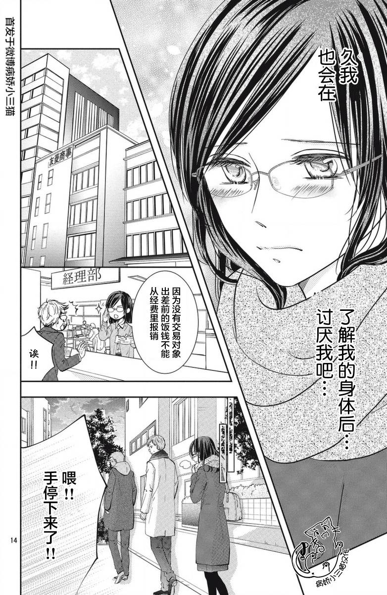 今夜也将你击倒韩漫全集-第01话无删减无遮挡章节图片 