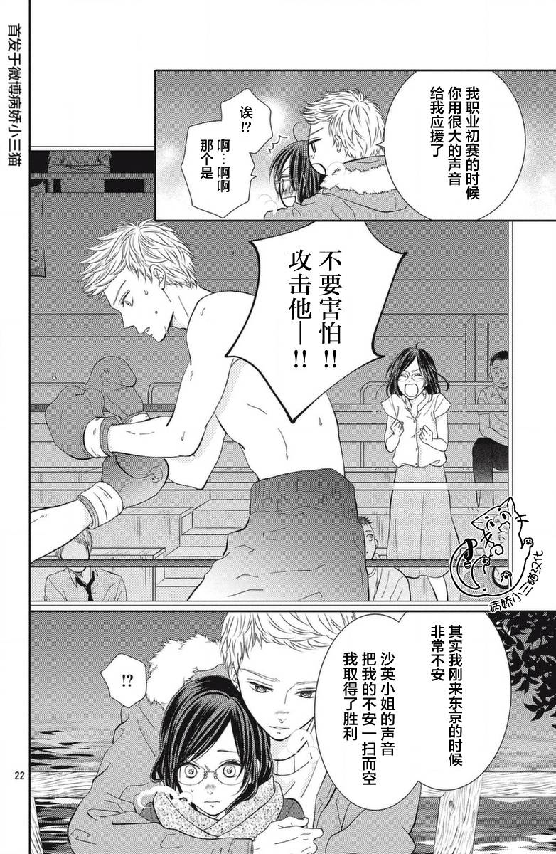 今夜也将你击倒韩漫全集-第01话无删减无遮挡章节图片 
