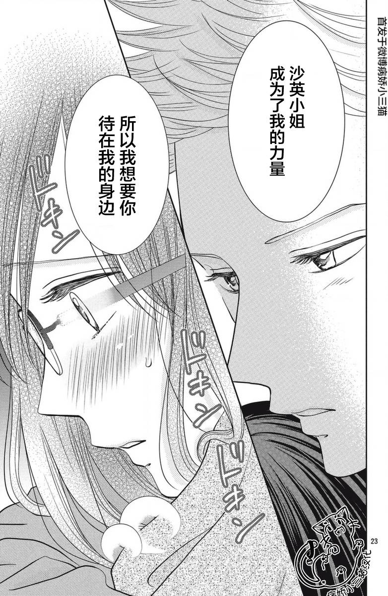 今夜也将你击倒韩漫全集-第01话无删减无遮挡章节图片 