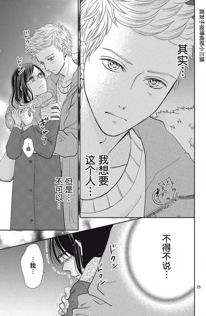 今夜也将你击倒韩漫全集-第01话无删减无遮挡章节图片 