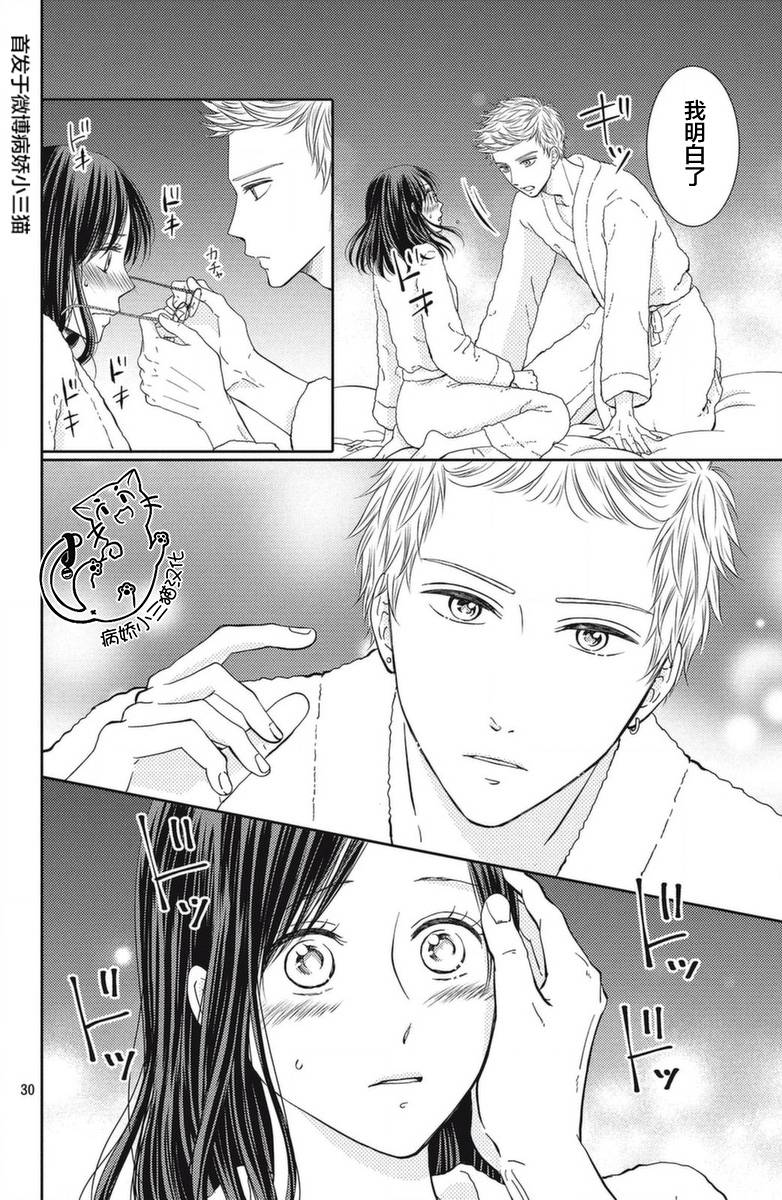 今夜也将你击倒韩漫全集-第01话无删减无遮挡章节图片 