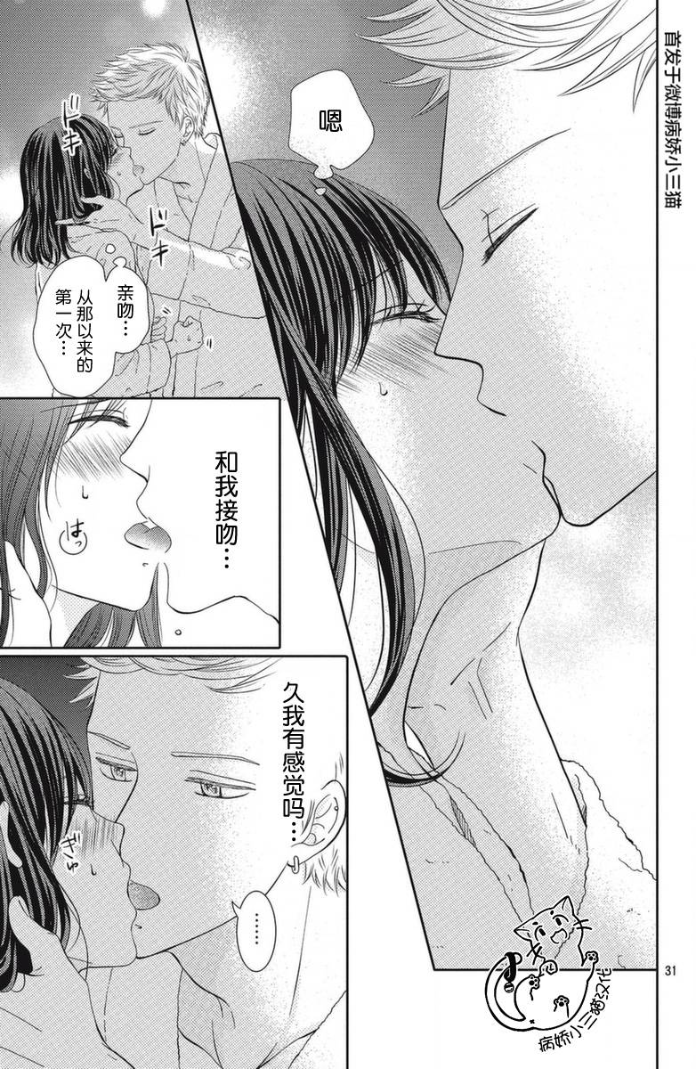 今夜也将你击倒韩漫全集-第01话无删减无遮挡章节图片 