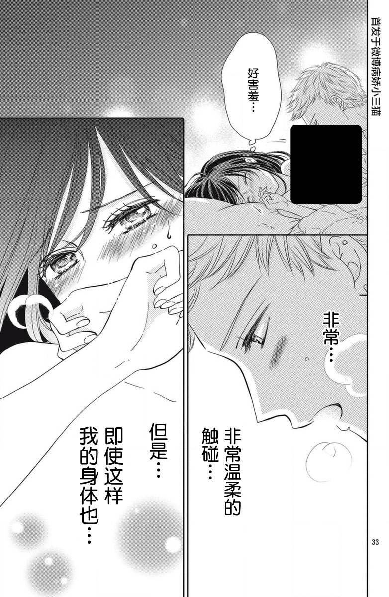 今夜也将你击倒韩漫全集-第01话无删减无遮挡章节图片 