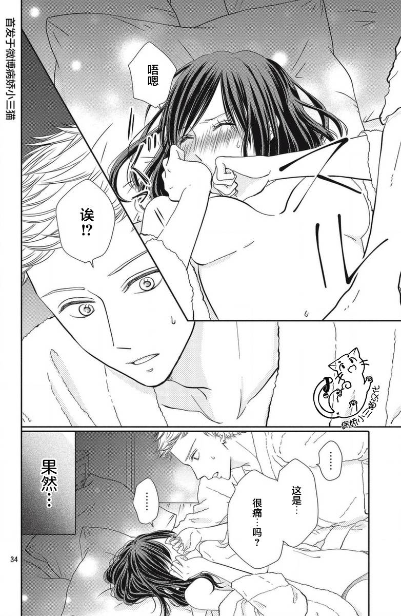 今夜也将你击倒韩漫全集-第01话无删减无遮挡章节图片 