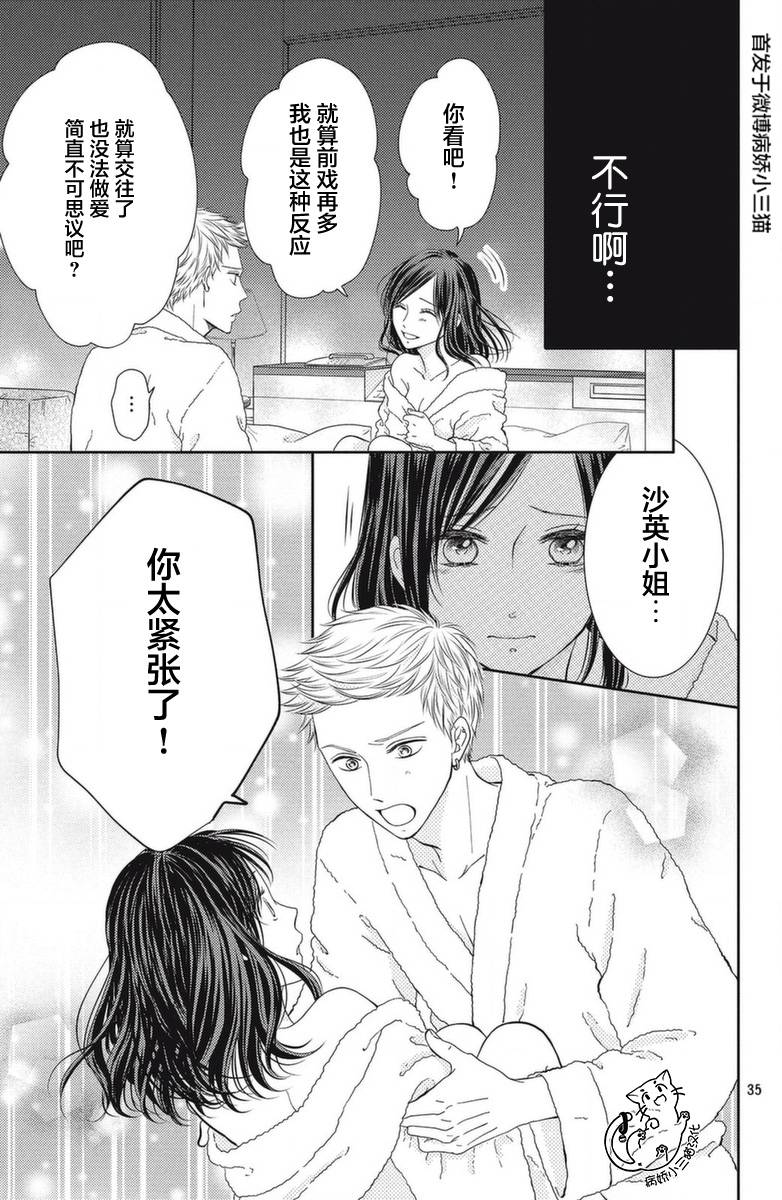 今夜也将你击倒韩漫全集-第01话无删减无遮挡章节图片 