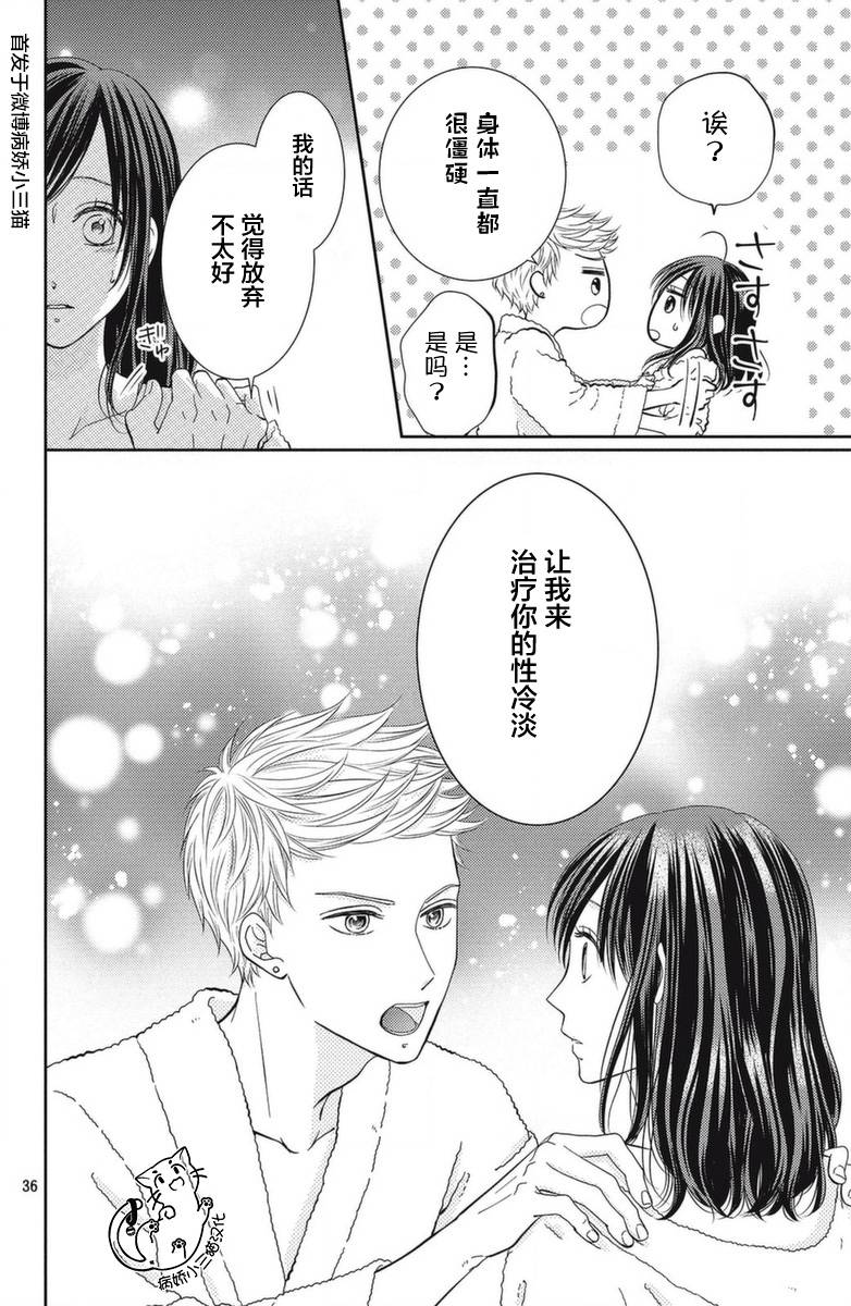 今夜也将你击倒韩漫全集-第01话无删减无遮挡章节图片 