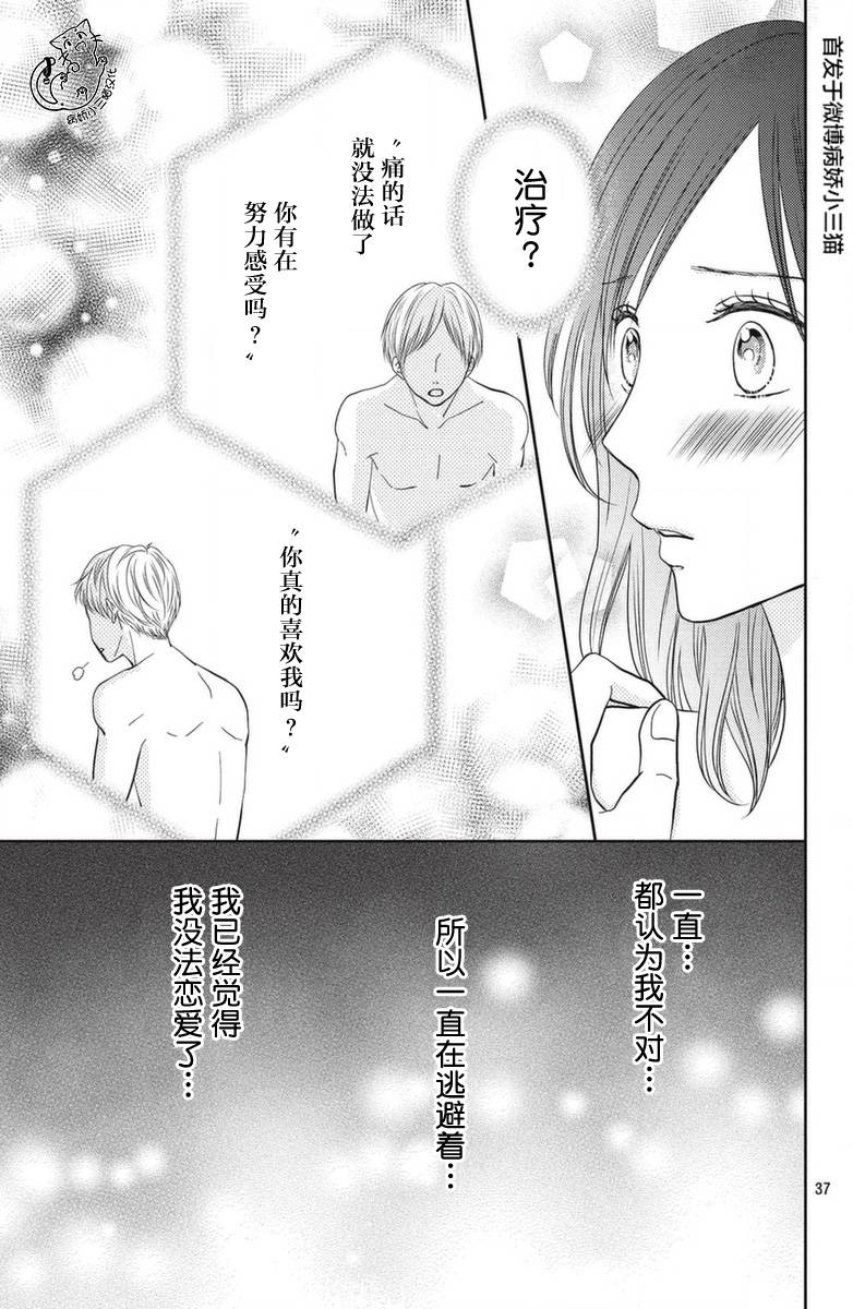 今夜也将你击倒韩漫全集-第01话无删减无遮挡章节图片 