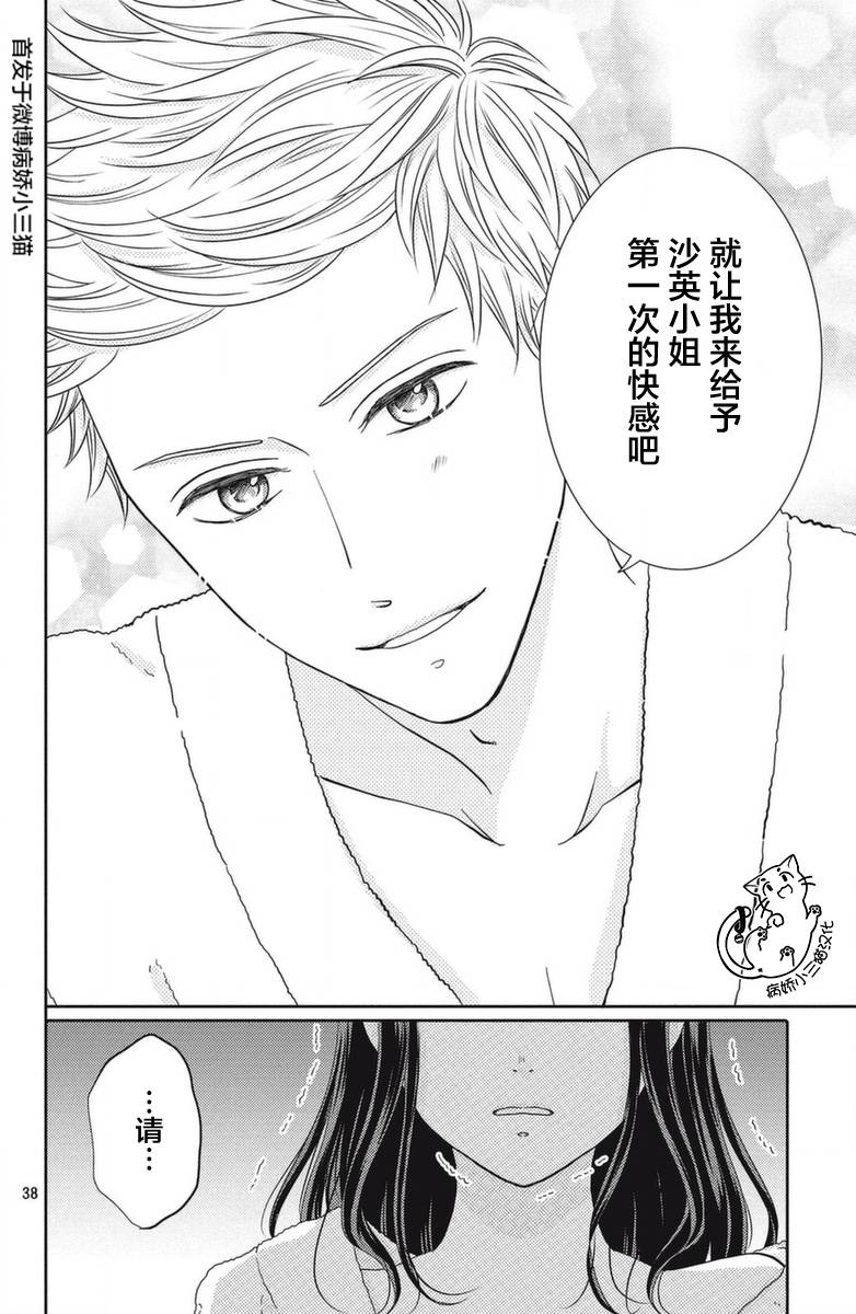 今夜也将你击倒韩漫全集-第01话无删减无遮挡章节图片 