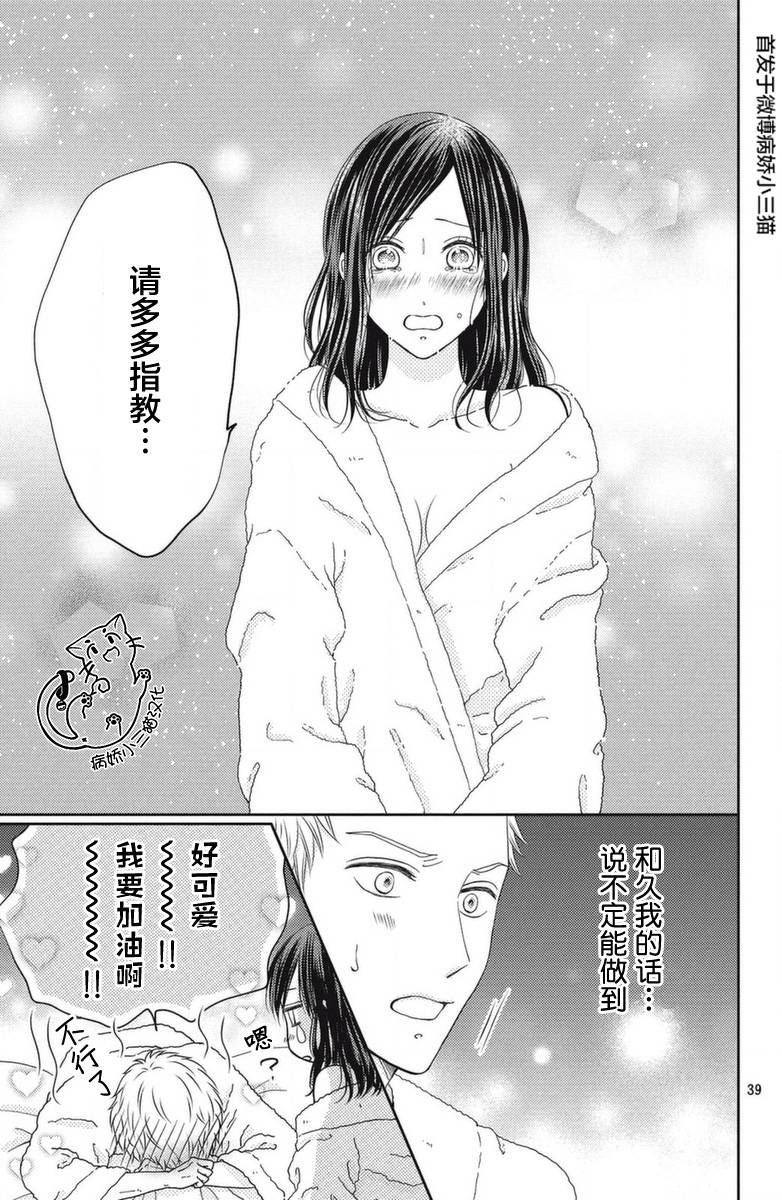 今夜也将你击倒韩漫全集-第01话无删减无遮挡章节图片 