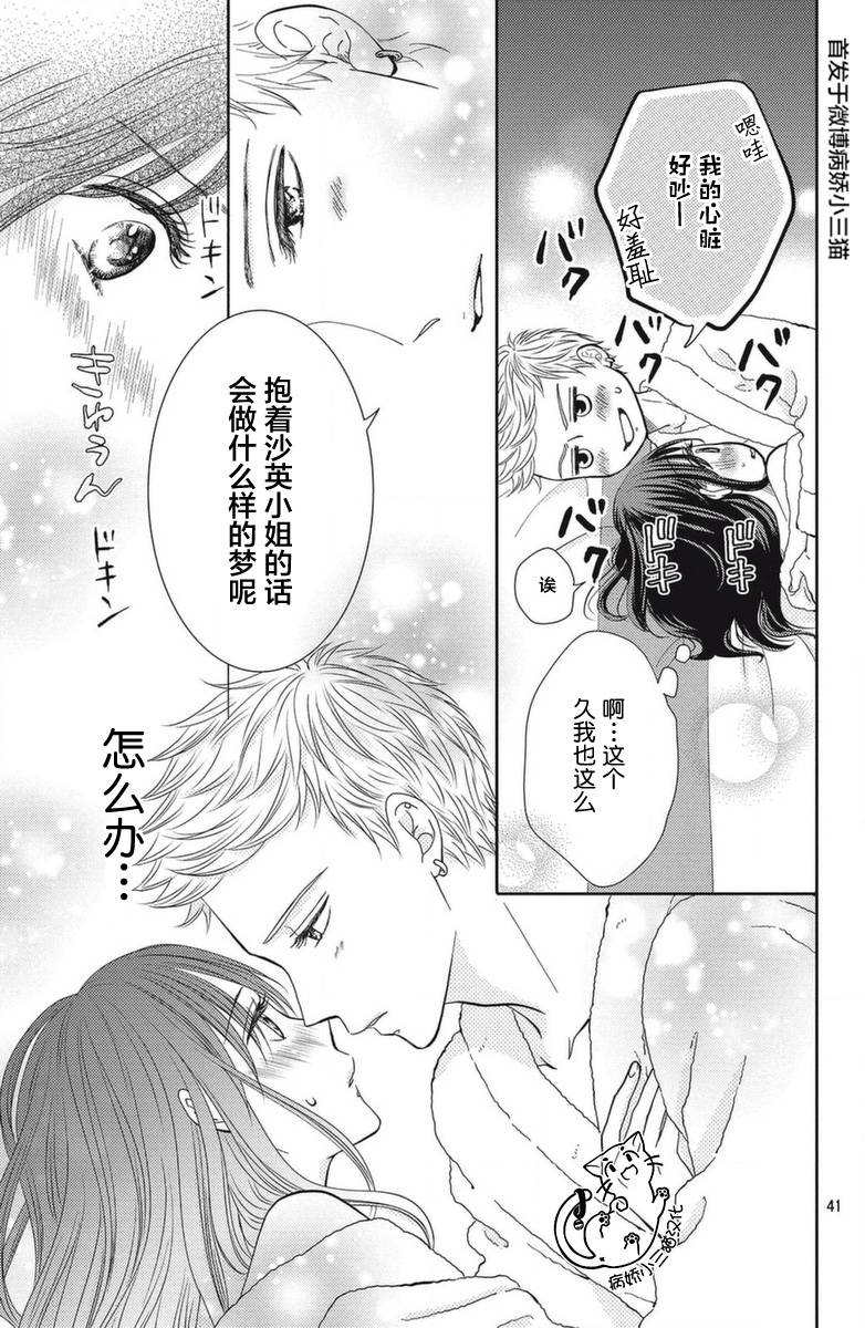 今夜也将你击倒韩漫全集-第01话无删减无遮挡章节图片 