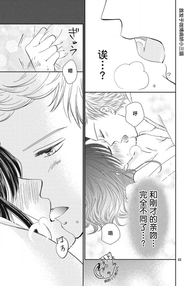 今夜也将你击倒韩漫全集-第01话无删减无遮挡章节图片 