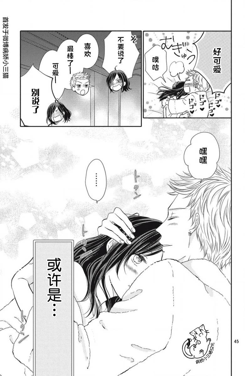 今夜也将你击倒韩漫全集-第01话无删减无遮挡章节图片 