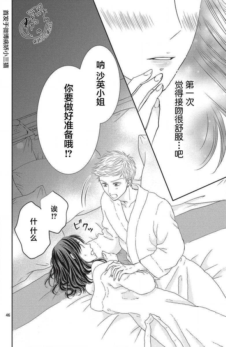 今夜也将你击倒韩漫全集-第01话无删减无遮挡章节图片 