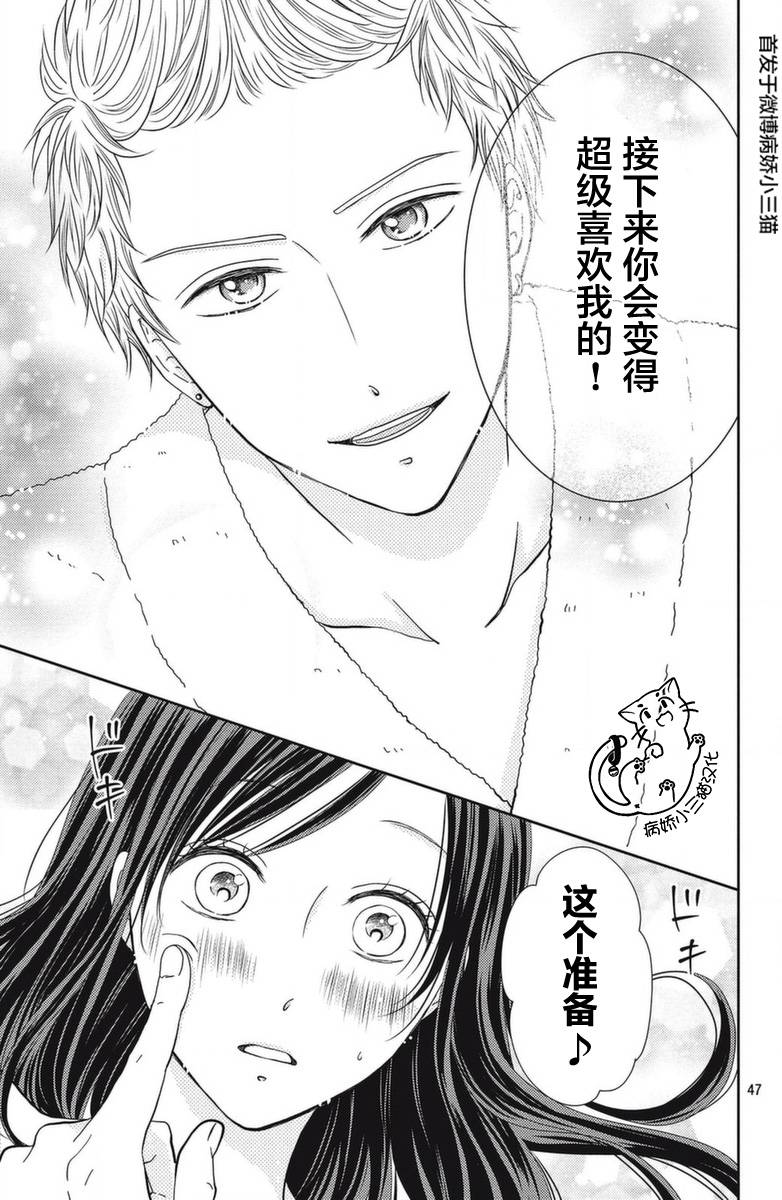 今夜也将你击倒韩漫全集-第01话无删减无遮挡章节图片 