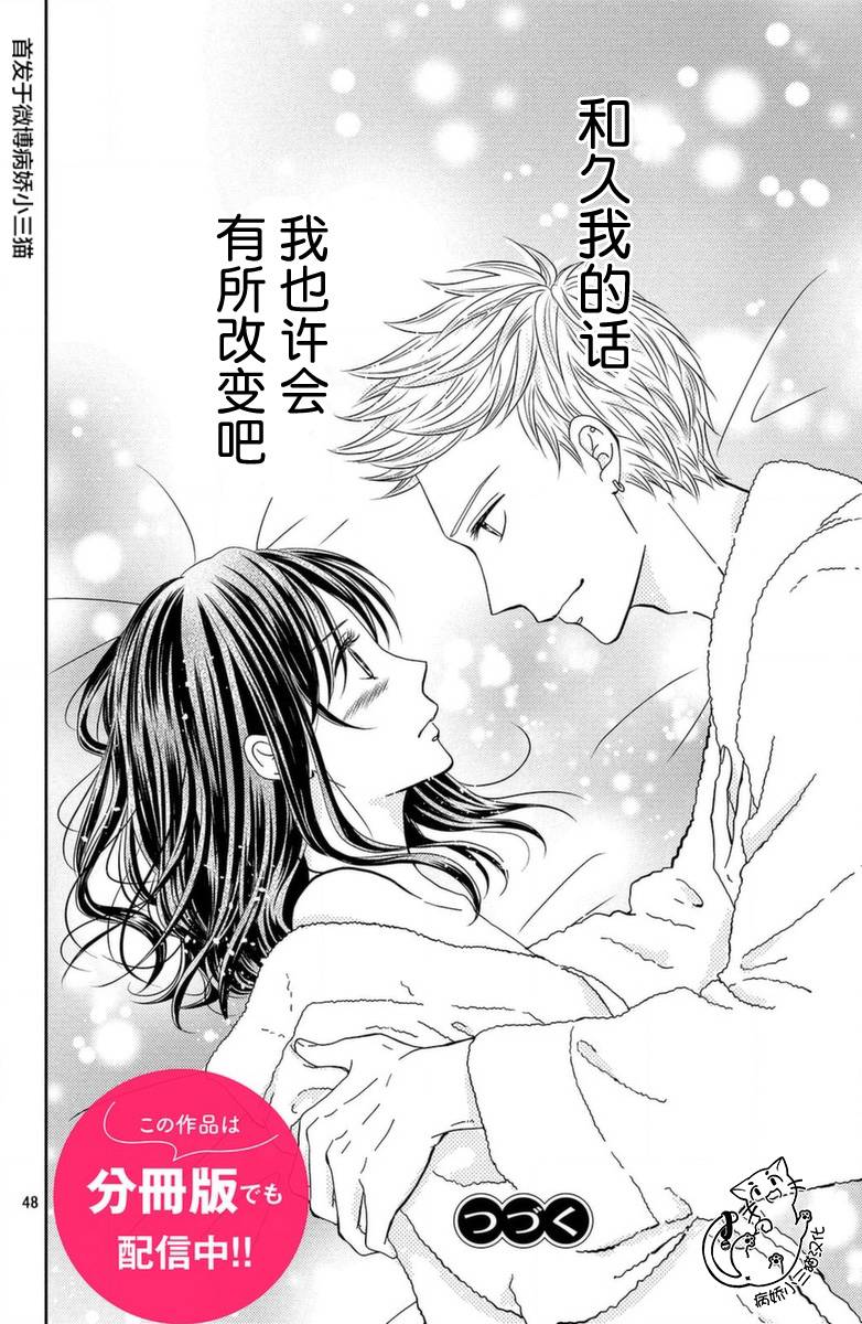今夜也将你击倒韩漫全集-第01话无删减无遮挡章节图片 