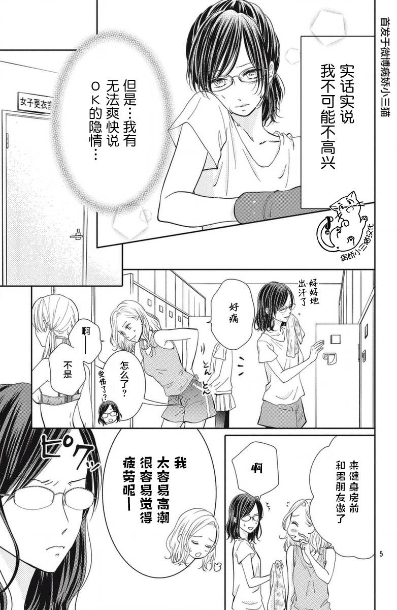 今夜也将你击倒韩漫全集-第01话无删减无遮挡章节图片 