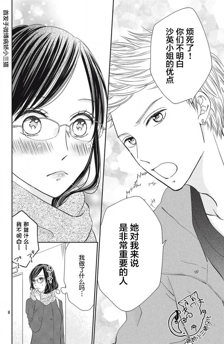 今夜也将你击倒韩漫全集-第01话无删减无遮挡章节图片 