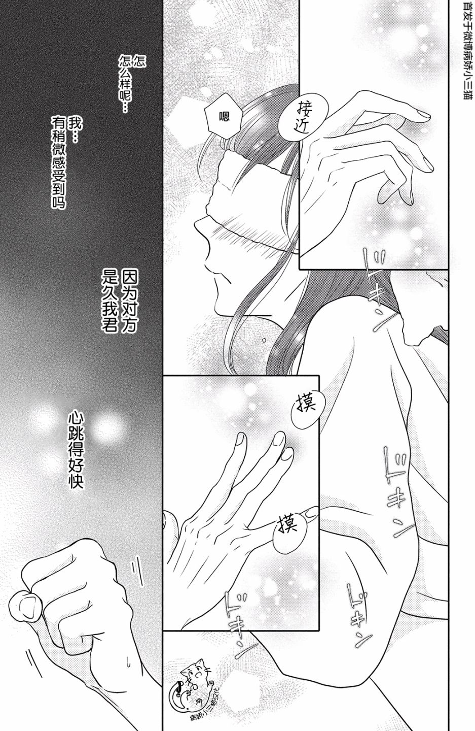 今夜也将你击倒韩漫全集-第05话无删减无遮挡章节图片 