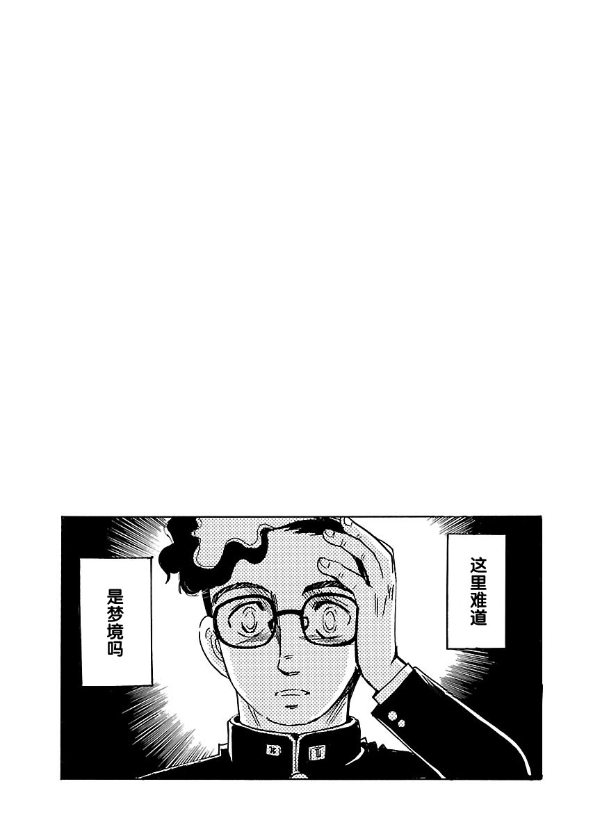 第二次的人生成为动画师韩漫全集-第01话无删减无遮挡章节图片 
