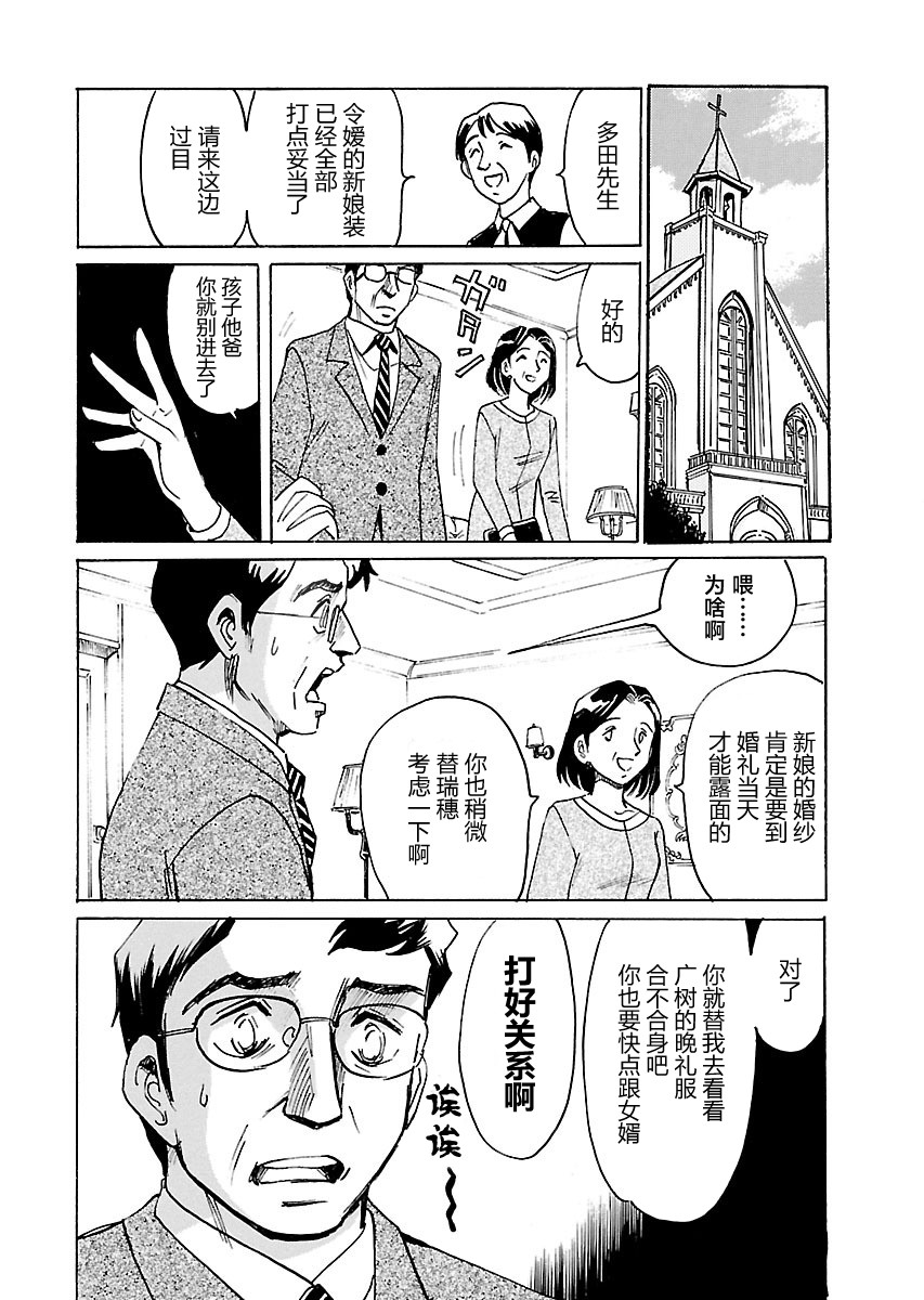第二次的人生成为动画师韩漫全集-第01话无删减无遮挡章节图片 