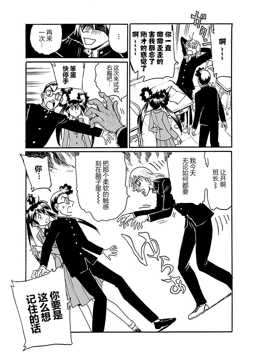 第二次的人生成为动画师韩漫全集-第02话无删减无遮挡章节图片 