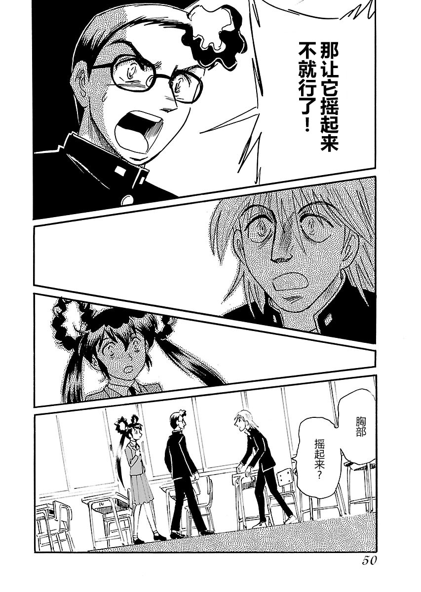 第二次的人生成为动画师韩漫全集-第02话无删减无遮挡章节图片 