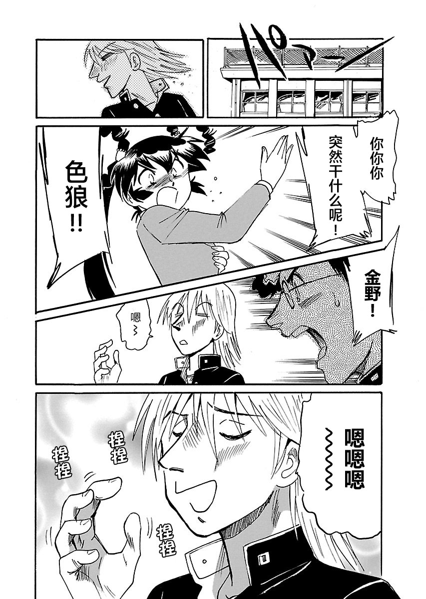 第二次的人生成为动画师韩漫全集-第02话无删减无遮挡章节图片 