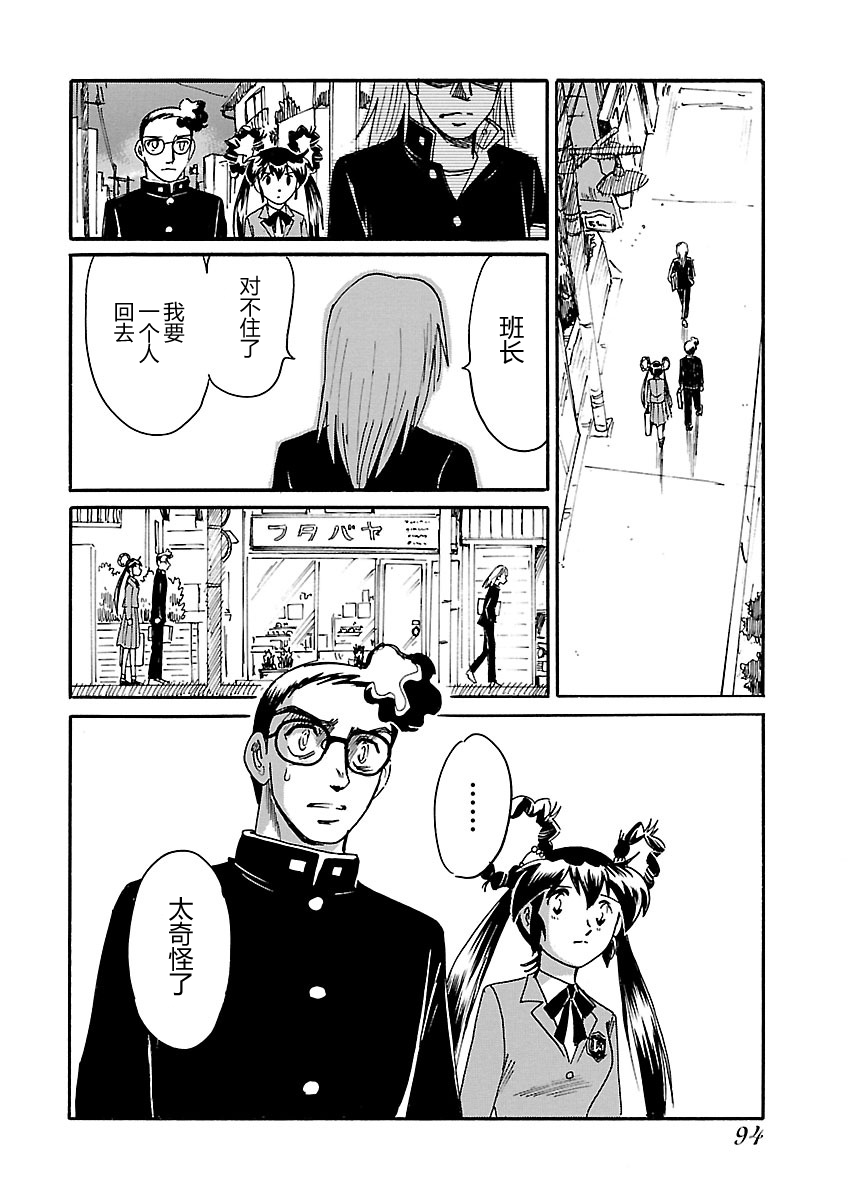 第二次的人生成为动画师韩漫全集-第03话无删减无遮挡章节图片 