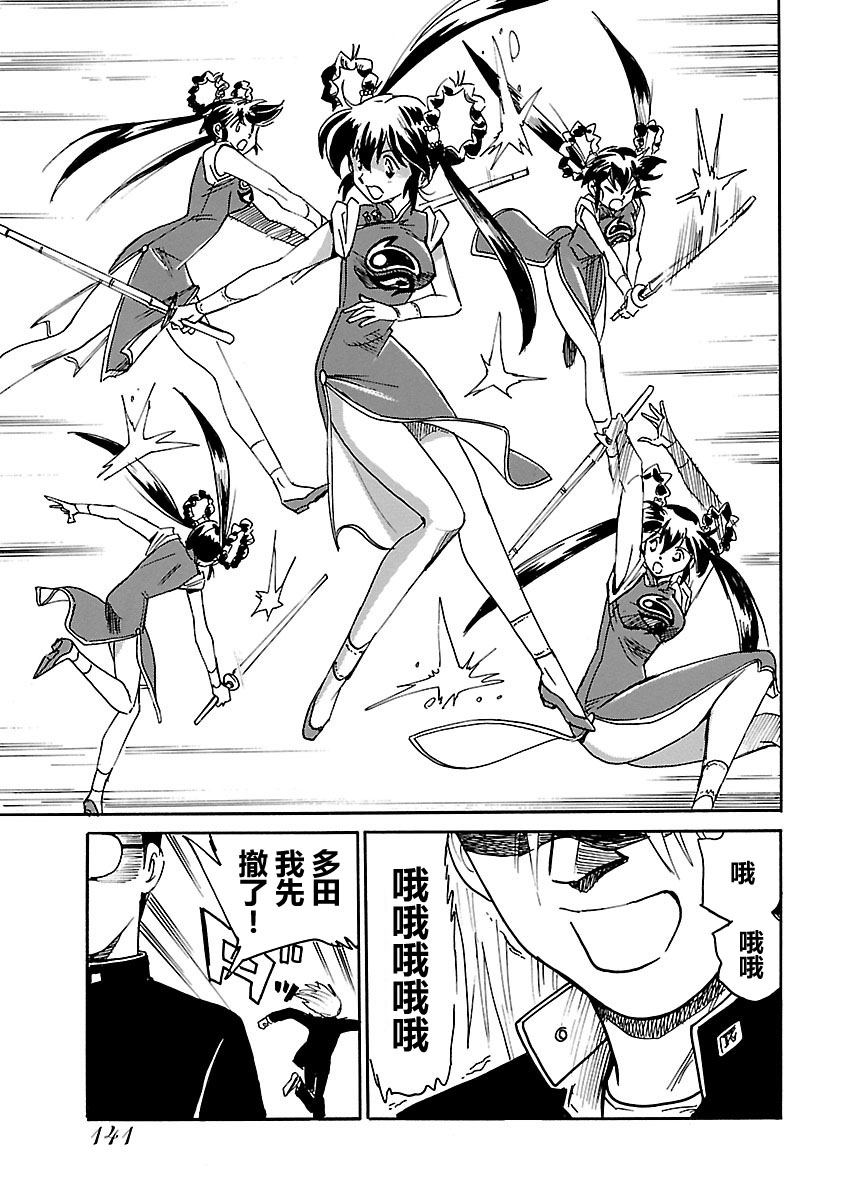 第二次的人生成为动画师韩漫全集-第05话无删减无遮挡章节图片 