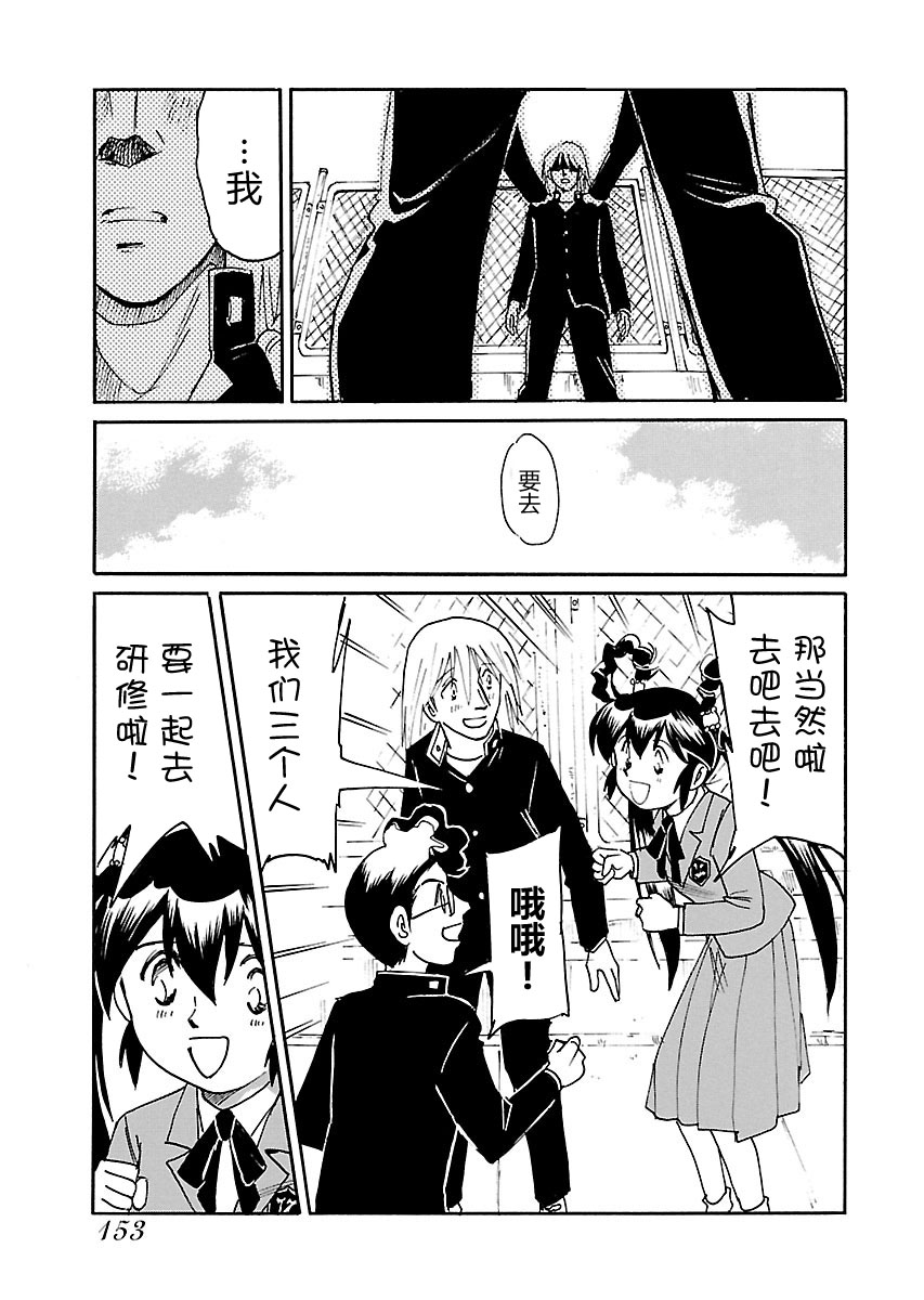 第二次的人生成为动画师韩漫全集-第05话无删减无遮挡章节图片 