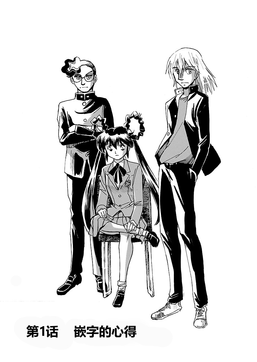 第二次的人生成为动画师韩漫全集-第06话无删减无遮挡章节图片 