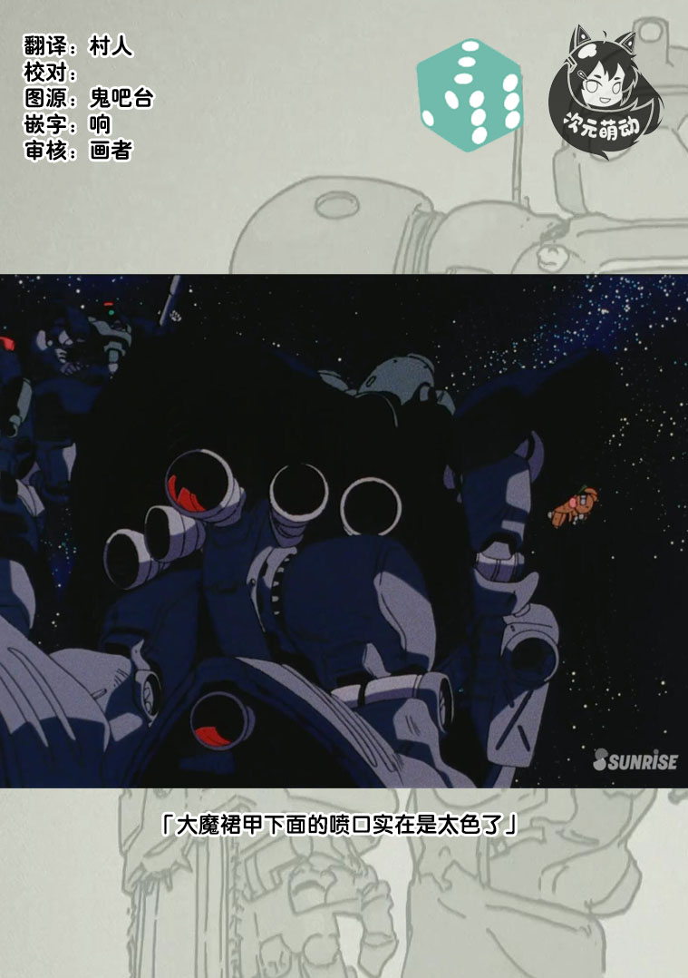 第二次的人生成为动画师韩漫全集-第08话无删减无遮挡章节图片 