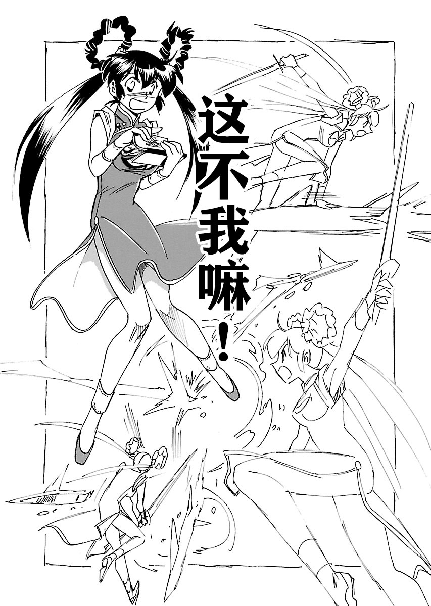 第二次的人生成为动画师韩漫全集-第18话无删减无遮挡章节图片 