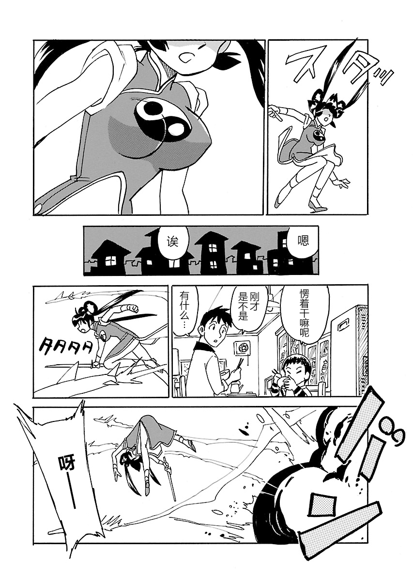 第二次的人生成为动画师韩漫全集-第18话无删减无遮挡章节图片 