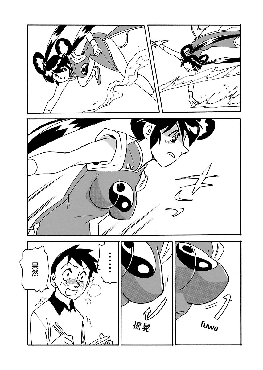 第二次的人生成为动画师韩漫全集-第18话无删减无遮挡章节图片 