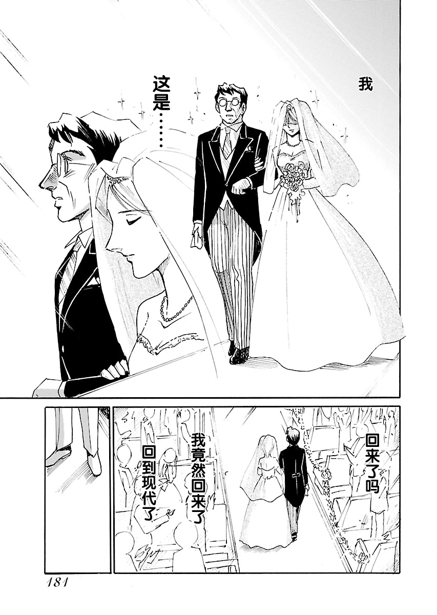 第二次的人生成为动画师韩漫全集-第19话无删减无遮挡章节图片 