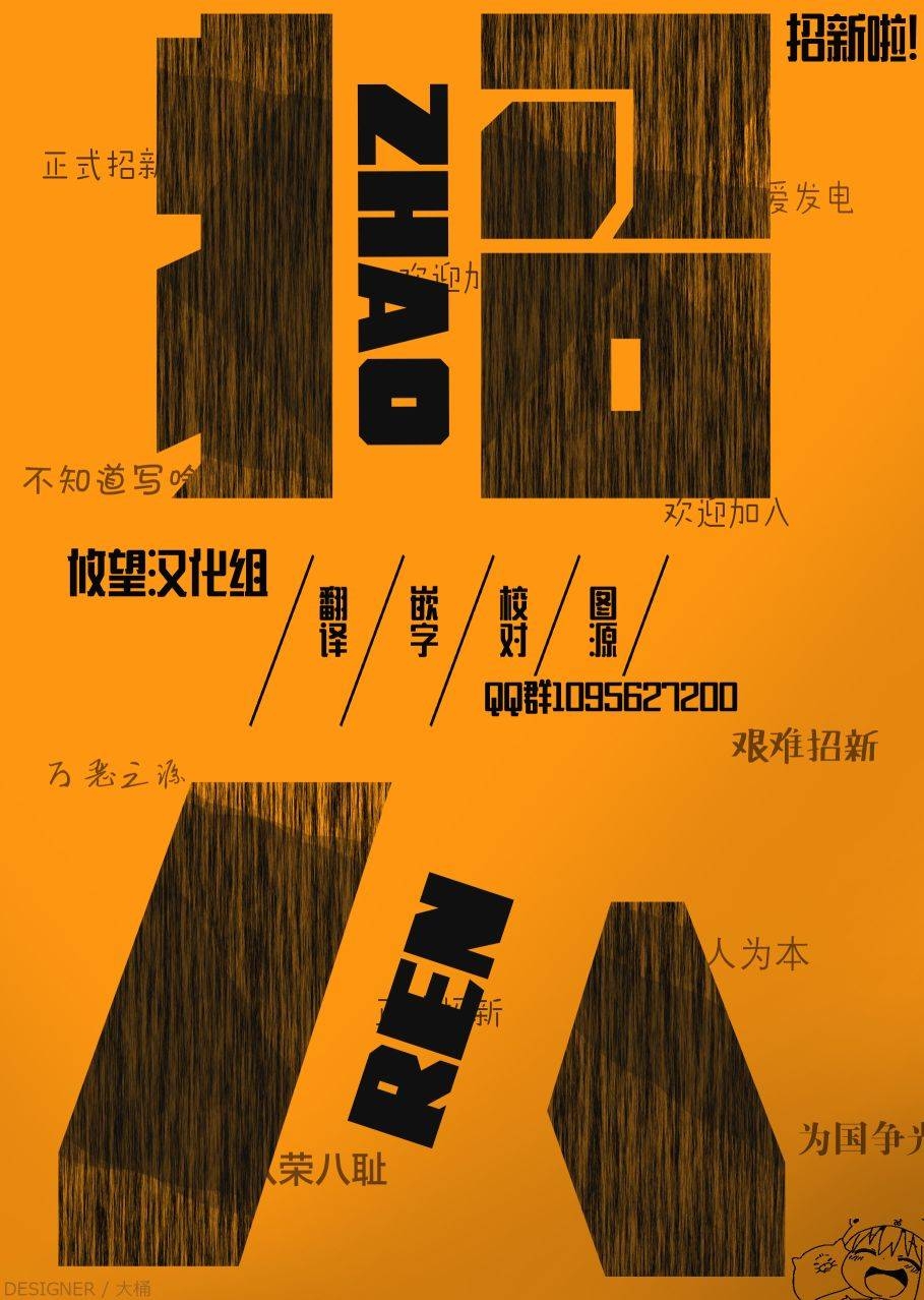 没眼看我妹韩漫全集-短篇无删减无遮挡章节图片 