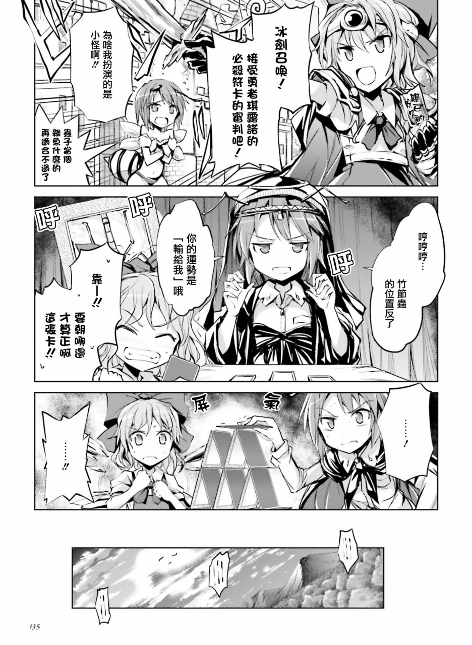 はじめてのスベルカード？韩漫全集-短篇无删减无遮挡章节图片 