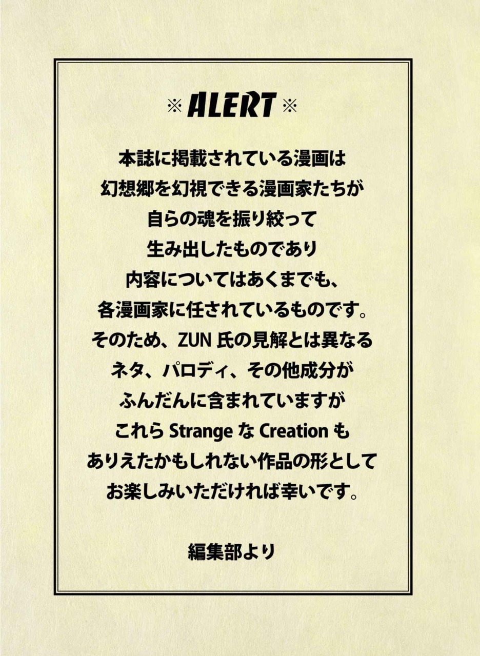 はじめてのスベルカード？韩漫全集-短篇无删减无遮挡章节图片 