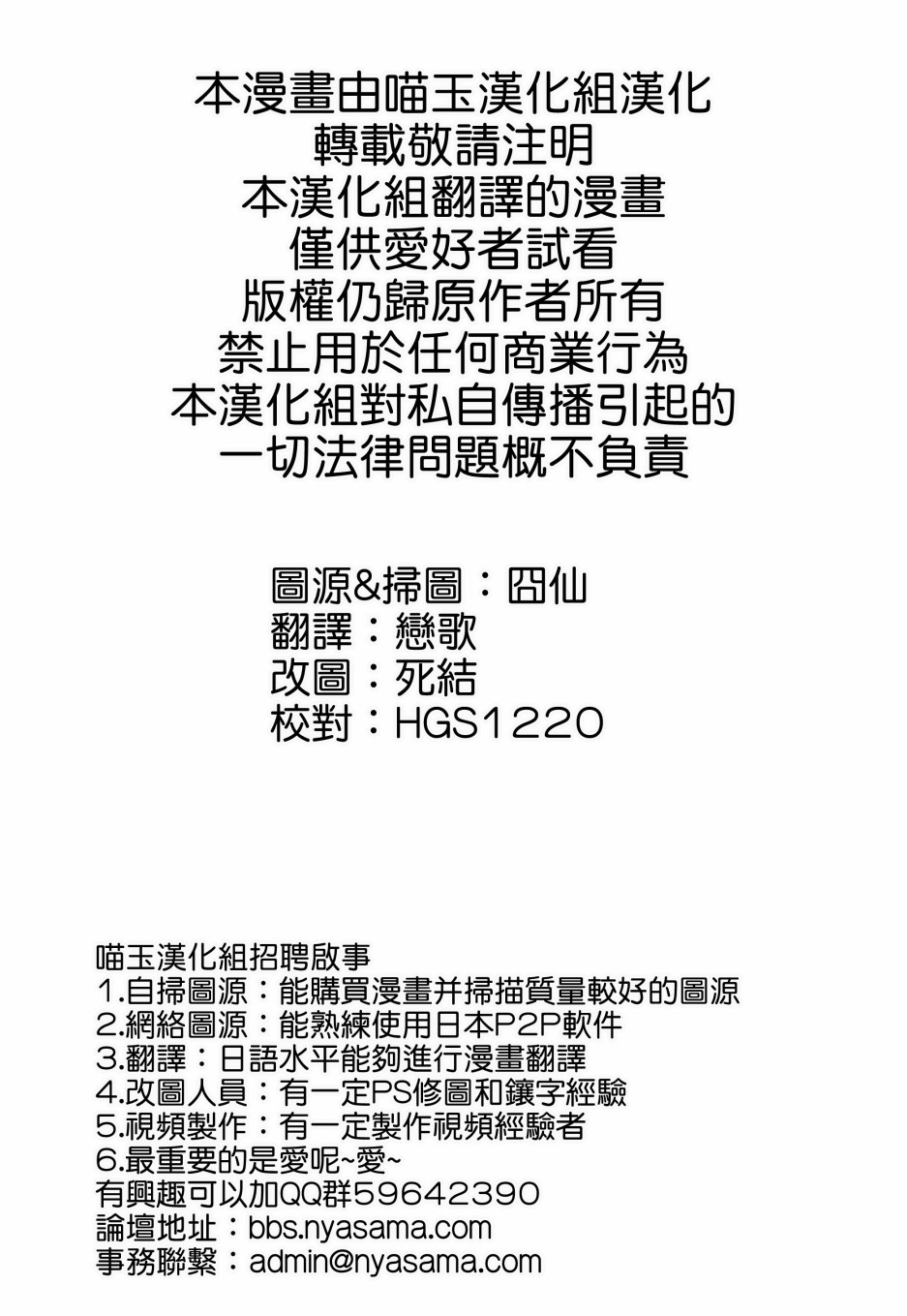 はじめてのスベルカード？韩漫全集-短篇无删减无遮挡章节图片 