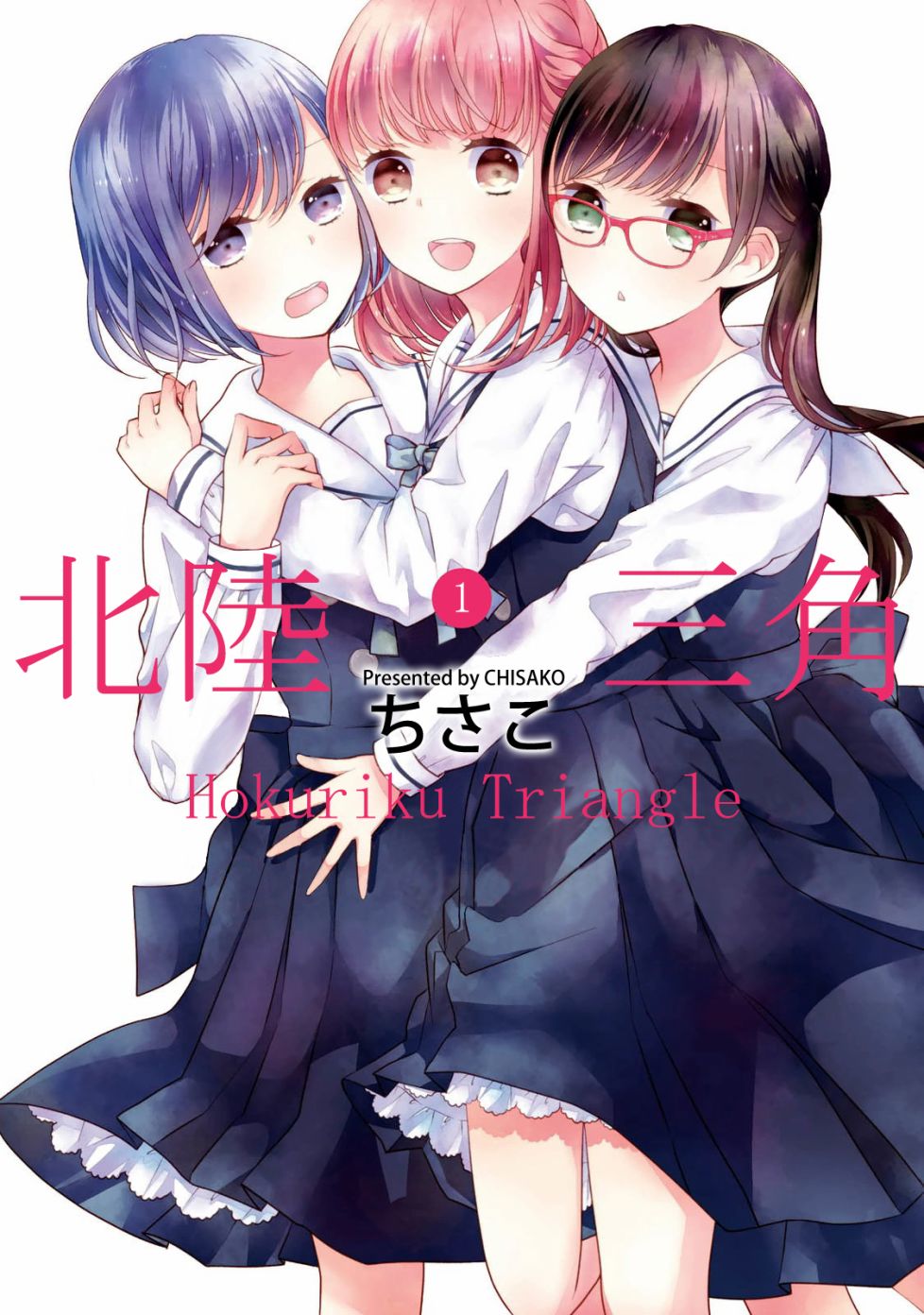 北陆三角韩漫全集-第01话无删减无遮挡章节图片 