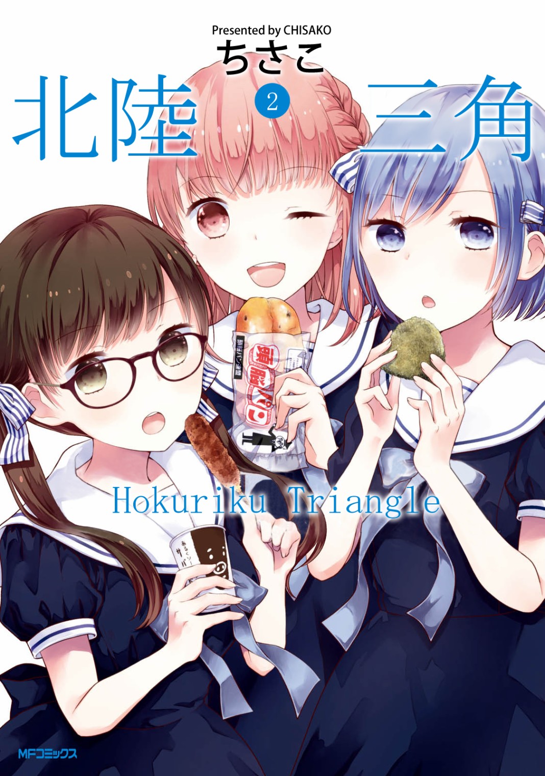 北陆三角韩漫全集-第11话无删减无遮挡章节图片 