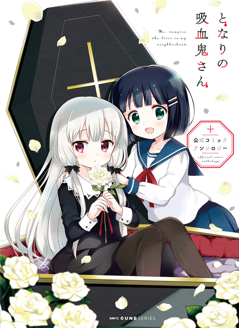 邻家的吸血鬼小妹 官方同人韩漫全集-第01话无删减无遮挡章节图片 