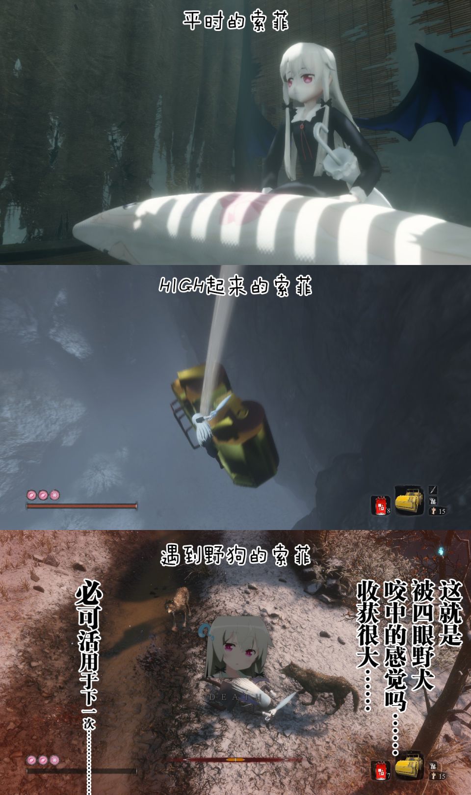 邻家的吸血鬼小妹 官方同人韩漫全集-第13话无删减无遮挡章节图片 