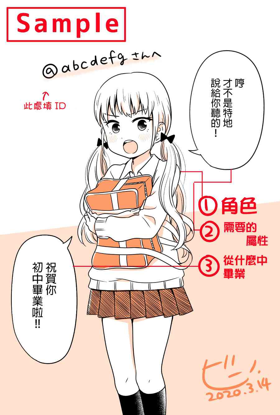 女高中生的虚度日常同人集韩漫全集-毕业季无删减无遮挡章节图片 