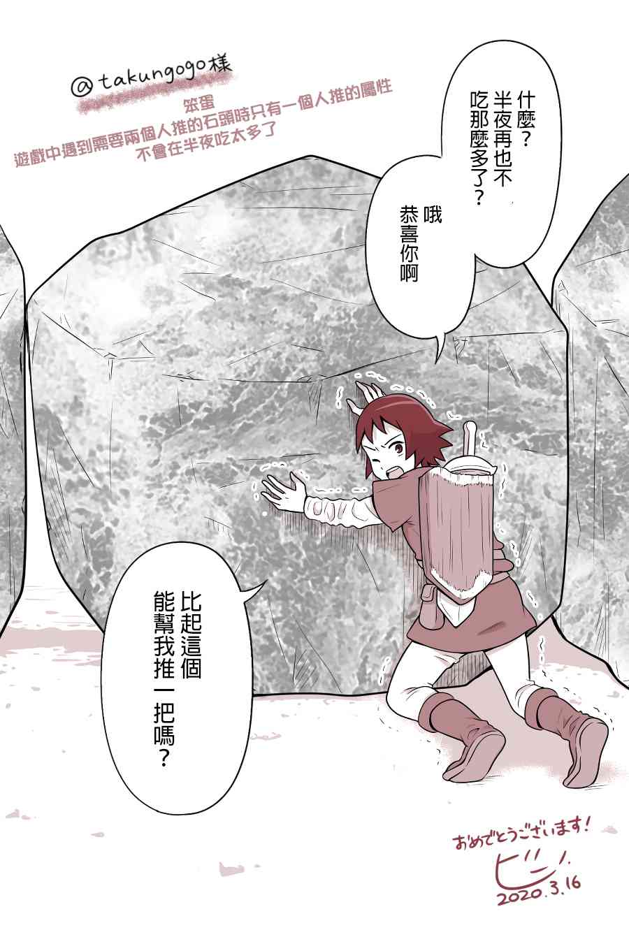 女高中生的虚度日常同人集韩漫全集-毕业季无删减无遮挡章节图片 
