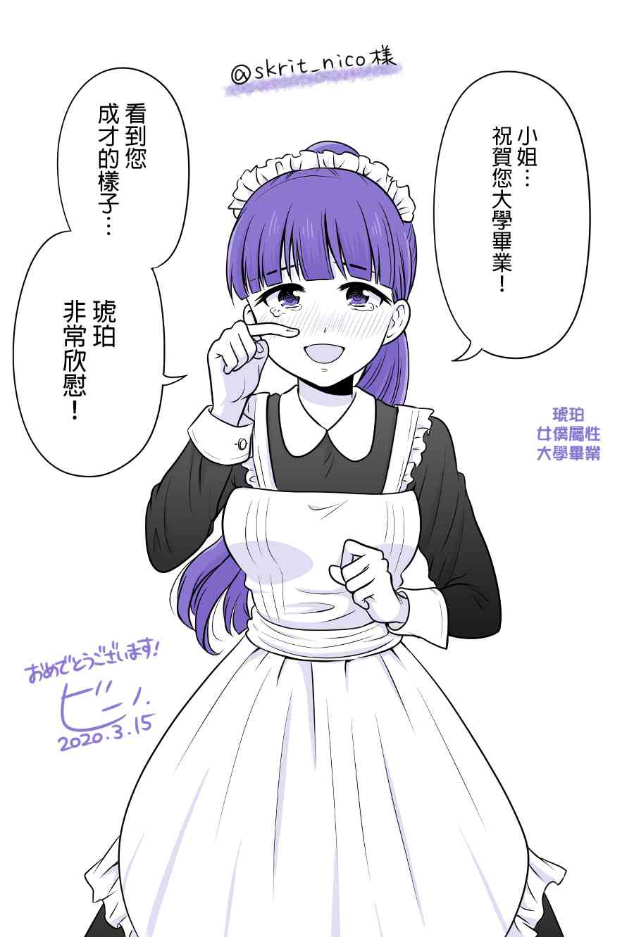 女高中生的虚度日常同人集韩漫全集-毕业季无删减无遮挡章节图片 